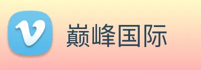 巅峰国际 Logo